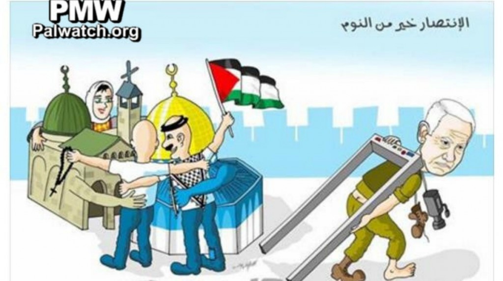 PA-Temple-mount-cartoon